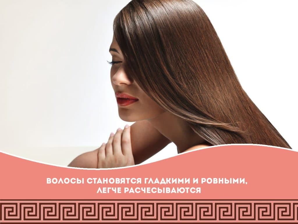 Различия кератинового выпрямления от ботокса для волос